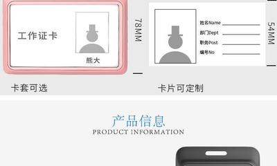己米文具 一站式定制專家，為您的身份標識與形象管理賦能