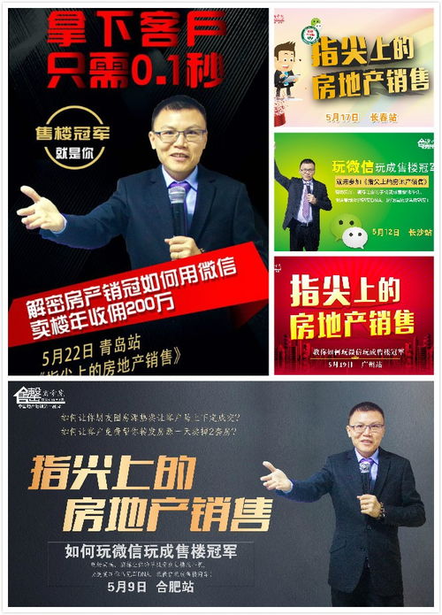朋友圈房源廣告為何咨詢寥寥？五大常見誤區與優化策略