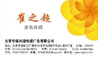 榆林晚報廣告投放指南 費用、聯系電話與專業咨詢