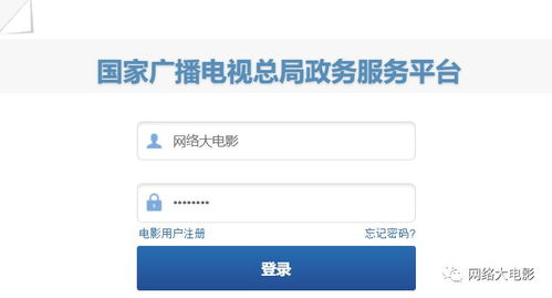 廣電總局啟動(dòng)許可證換發(fā)工作，覆蓋逾1.8萬家影視制作機(jī)構(gòu)