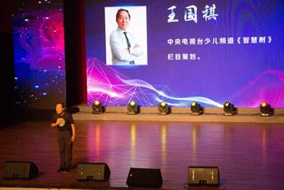 筑夢(mèng)熒屏 廣播影視節(jié)目制作專業(yè)學(xué)生走進(jìn)央視，探索節(jié)目制作經(jīng)營(yíng)之道